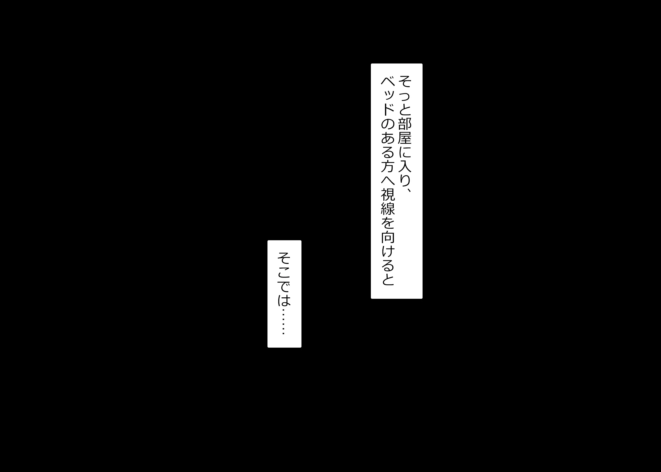 2022-12SET